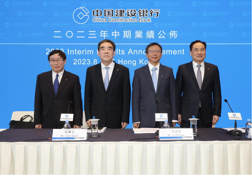 现场直击！关于存量房贷利率调整 建行公开回应