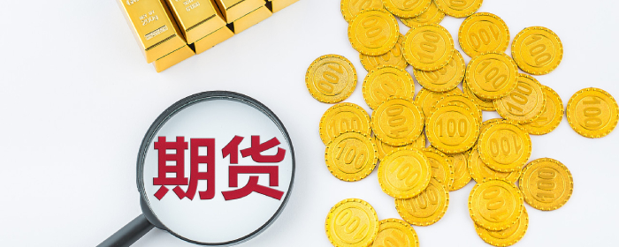 集运指数欧线期货一个点多少钱