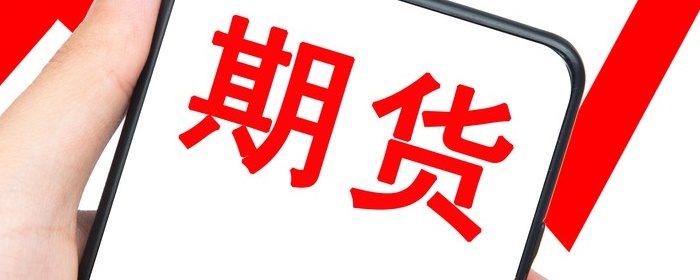 苹果期货的交易代码是什么