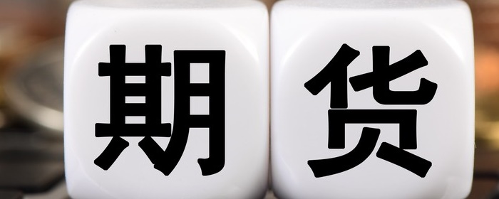 红枣期货的交割品级内容有哪些