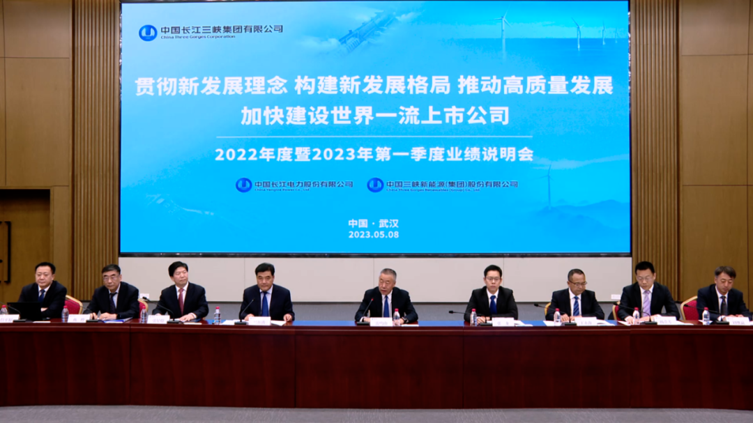 长江电力：聚焦高质量发展 做国家放心、股东满意的典范企业