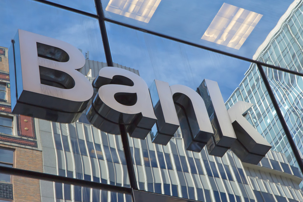 汉口银行关于发布《汉口银行数据治理规范》的公告