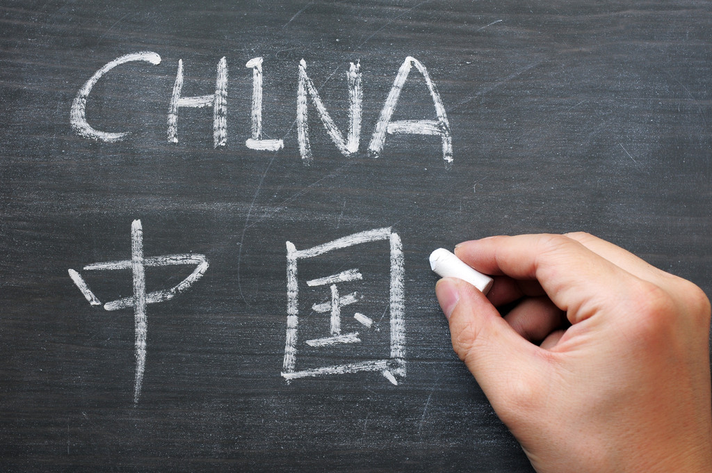 2024年中國經(jīng)濟(jì)怎么樣增長 才能實(shí)現(xiàn)2035年的目標(biāo)？