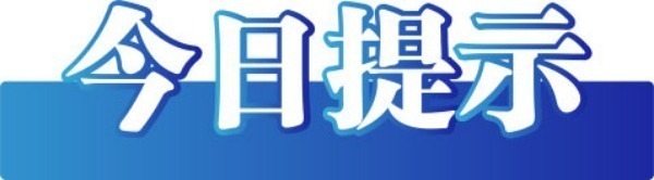 （2023年12月4日）今日辟谣：重庆养老待遇资格须在固定时间内认证？ 