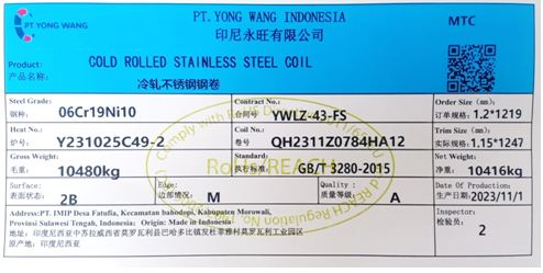 上期所：关于同意PT YONG WANG INDONESIA“YONG WANG”牌不锈钢在我所注册的公告