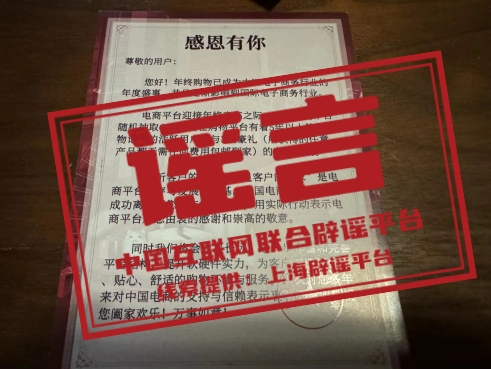 （2023年12月13日）今日辟谣：社保每缴满5年，养老金就进一档？