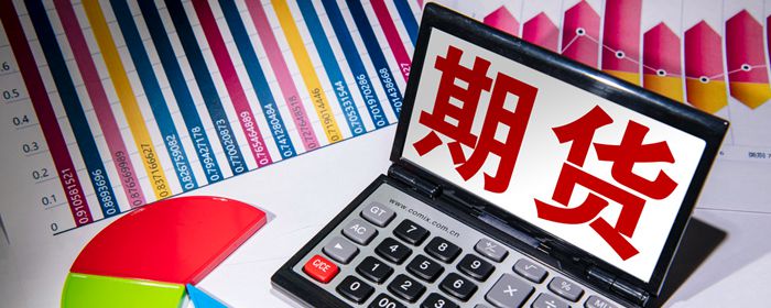 期货撮合成交价怎样确定