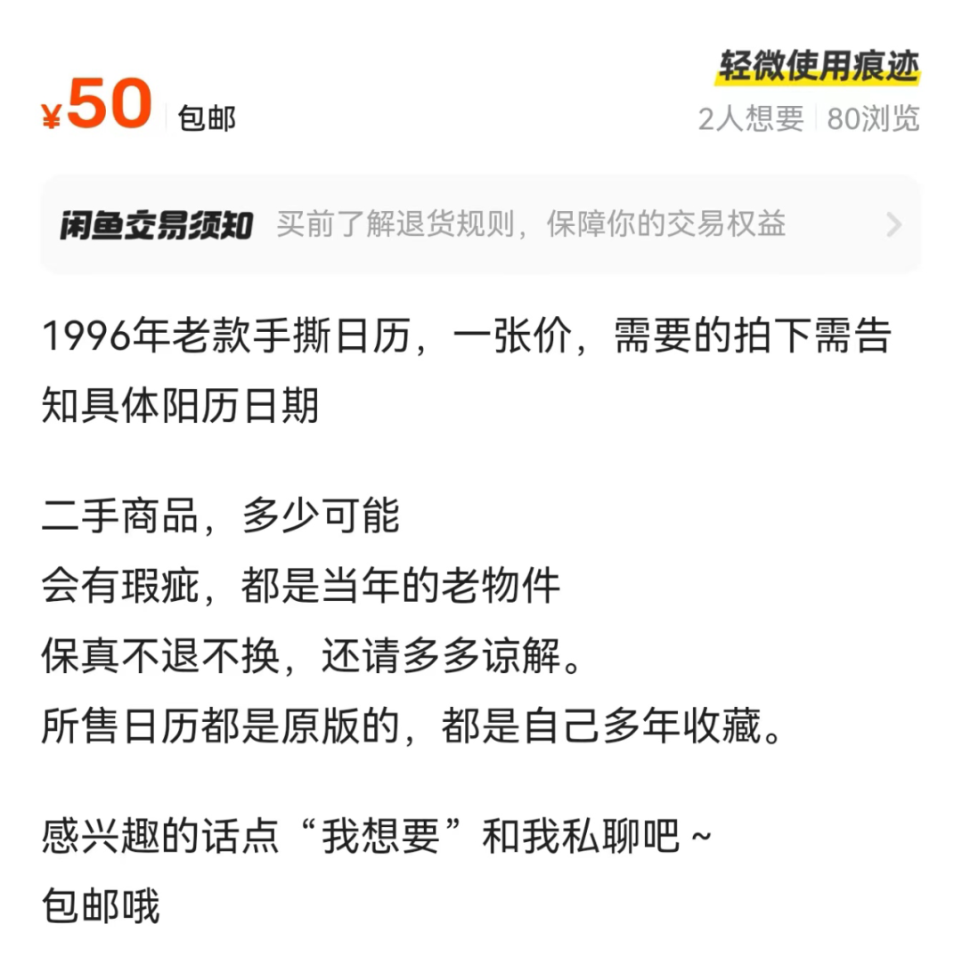 突然火了！价格飙升30倍，网友：赶紧囤