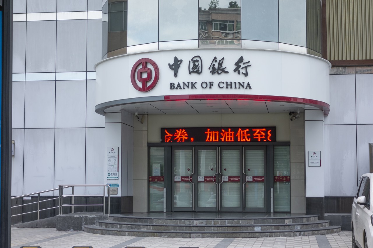 中国银行系统升级暂停投资理财相关服务