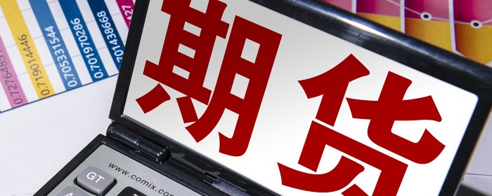 聚丙烯期货交割后什么时候能提货