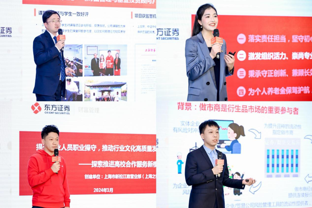 加强文化建设,东方证券举办创建评优全员活动