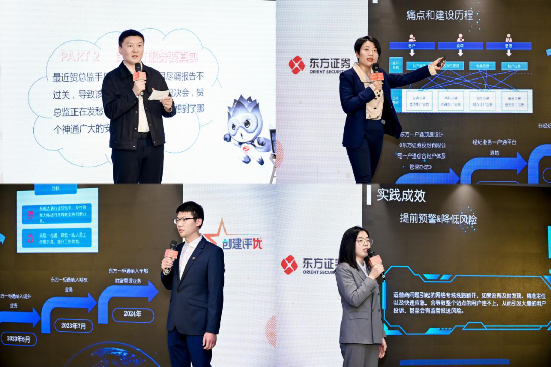 加强文化建设,东方证券举办创建评优全员活动