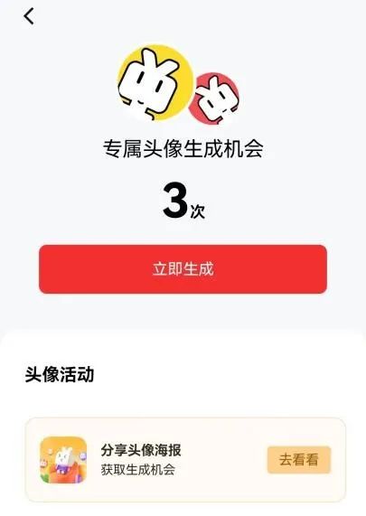 事关春节 数字人民币App上新