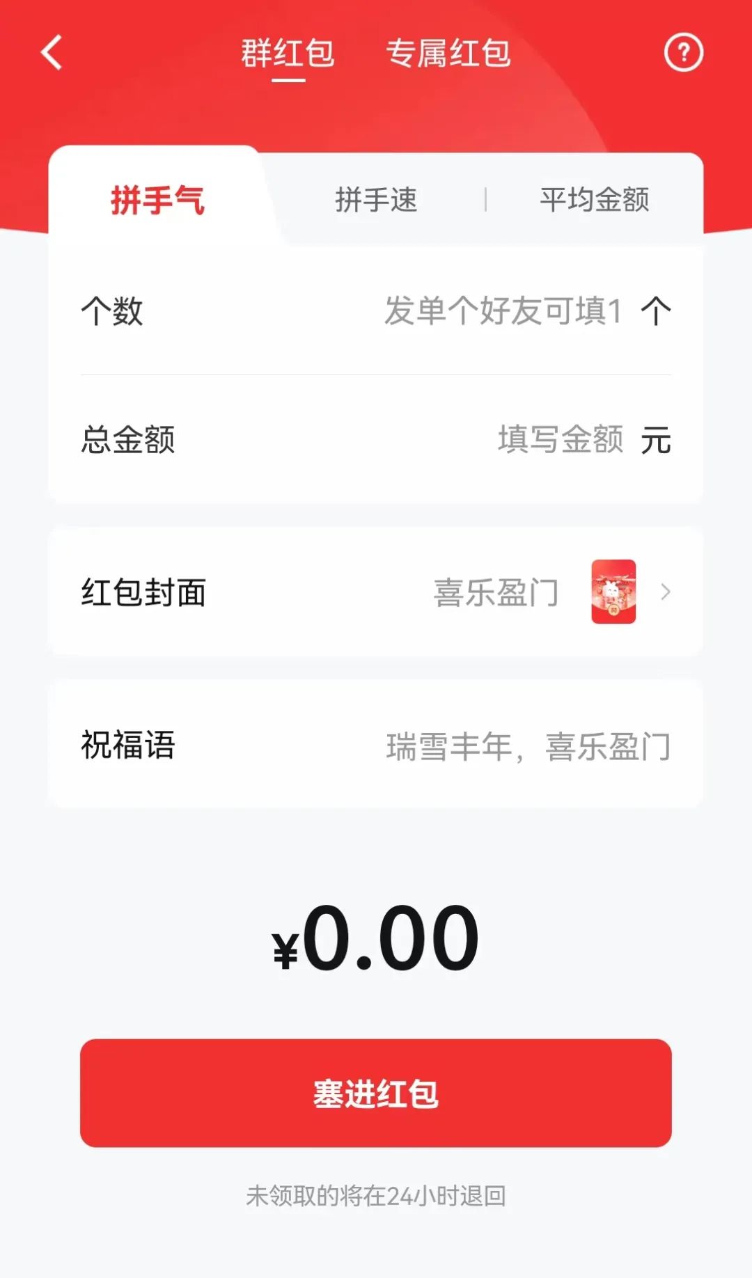 事关春节 数字人民币App上新