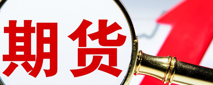 正反向市场什么意思
