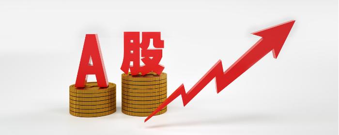 st股票是什么意思