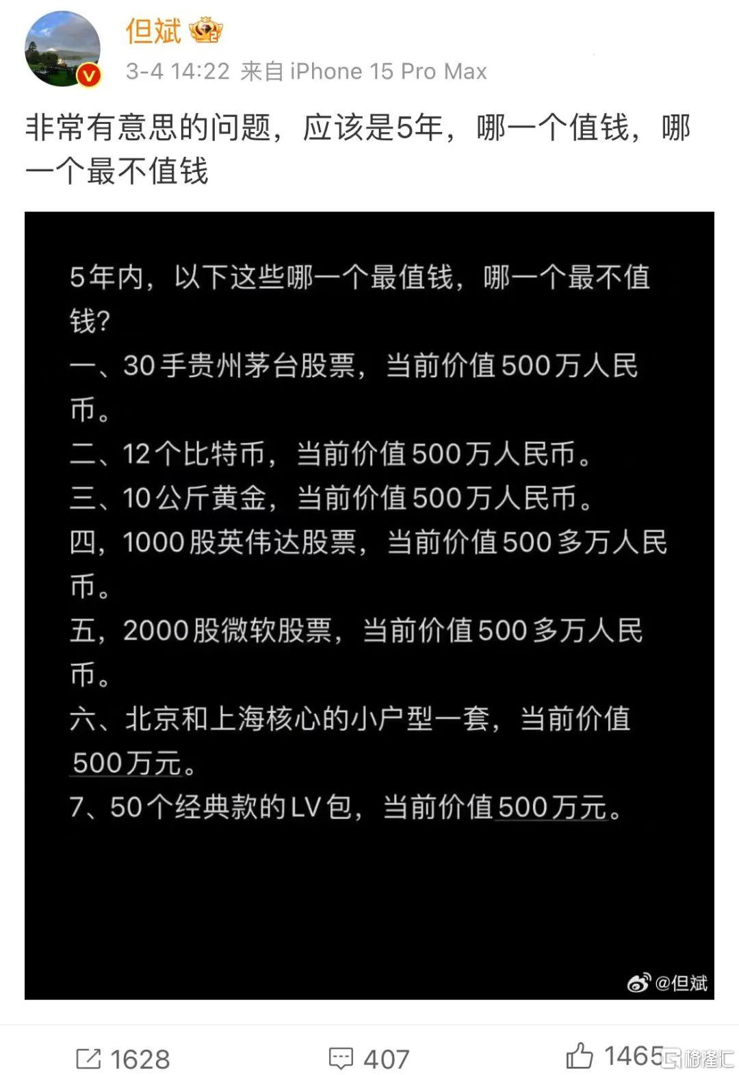巨震!32万人爆仓