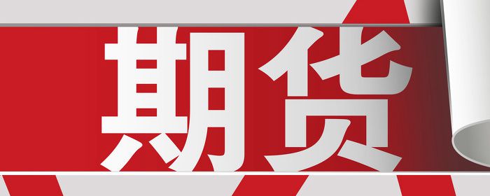 新加坡交易所是什么