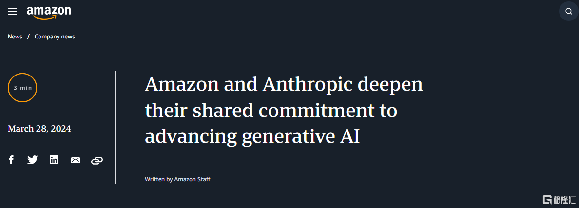豪掷27.5亿美元！亚马逊大手笔加码AI，科技巨头们正厮杀正酣