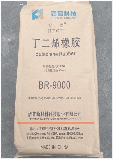 上海期货交易所：关于同意“合固”牌丁二烯橡胶成为我所丁二烯橡胶期货可交割商品的公告