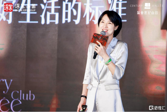 传奇之上,世纪启新丨深业世纪山谷新展示中心及会所闪耀绽放