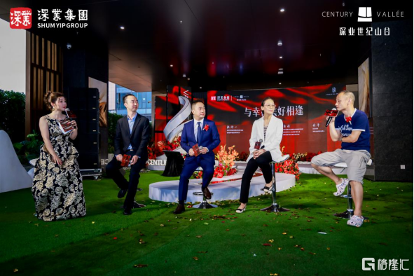 传奇之上,世纪启新丨深业世纪山谷新展示中心及会所闪耀绽放