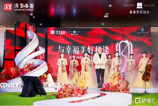 传奇之上,世纪启新丨深业世纪山谷新展示中心及会所闪耀绽放