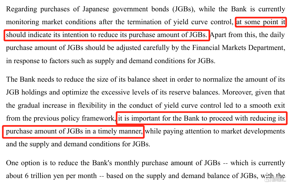 传“救日元”信号！日本央行表态加息、缩减购债规模，市场却不买账