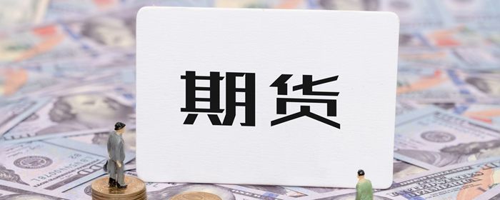期货市场对冲交易有哪几种