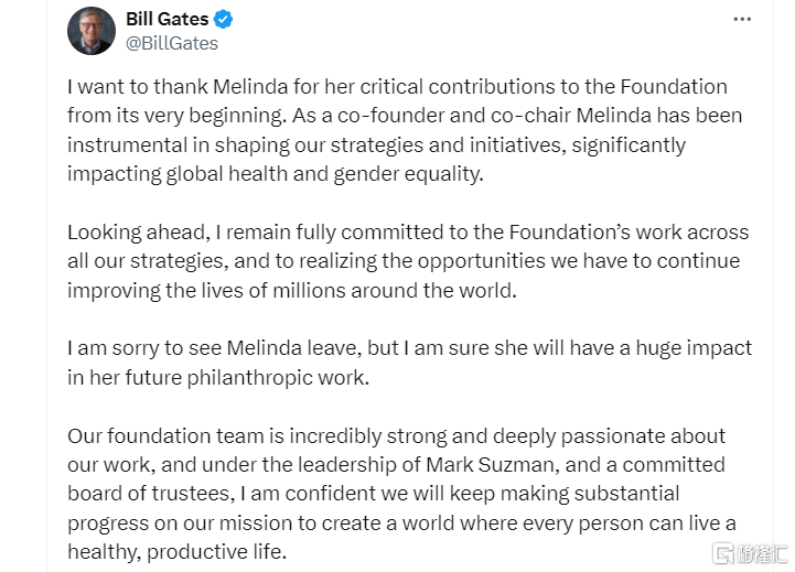 婚变三年，盖茨基金会迎“切割”！梅琳达宣布退出，比尔·盖茨给了125亿美元