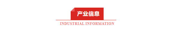 早报 (05.16）| 炸裂！黄金、白银、人民币引爆；斯洛伐克总理中枪，枪手身份曝光！俄罗斯总统普京抵京；​0.09元！最低价A股！