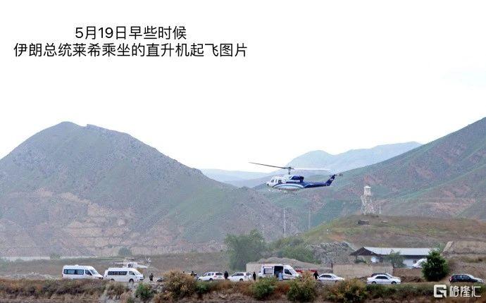 24小时环球政经要闻全览 | 5月20日