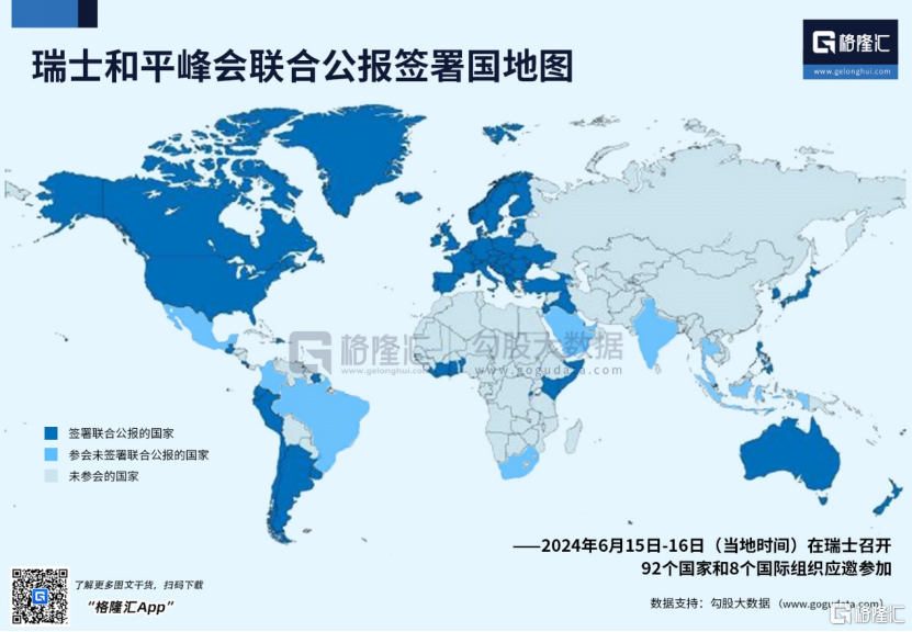 三张特殊地图，揭示全球政经大格局