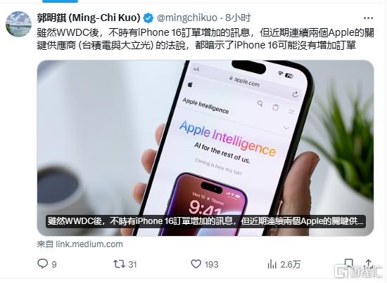 AI换机热潮到底有没有被低估？知名苹果分析有不同的看法