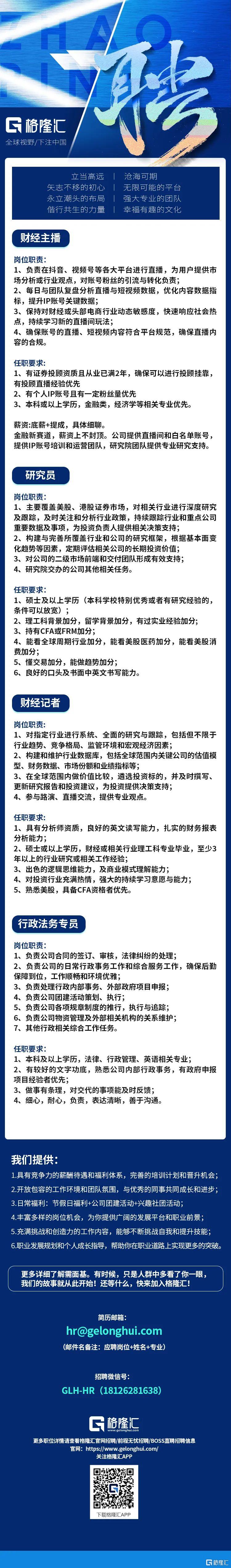 请留步！这是一篇英雄帖