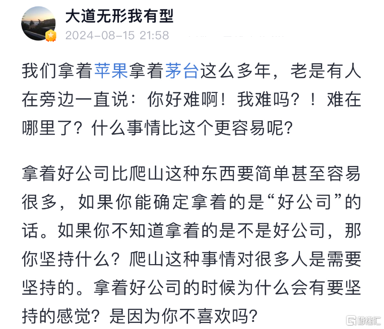 段永平突发加仓！最新千亿持仓曝光