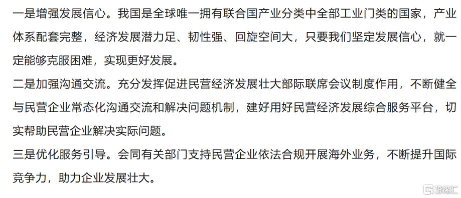 早报 (08.24）| 突发退选！美国大选又生变；鲍威尔给出最强“降息信号，全球资产大狂欢；《黑神话：悟空》全平台销量超过1000万套