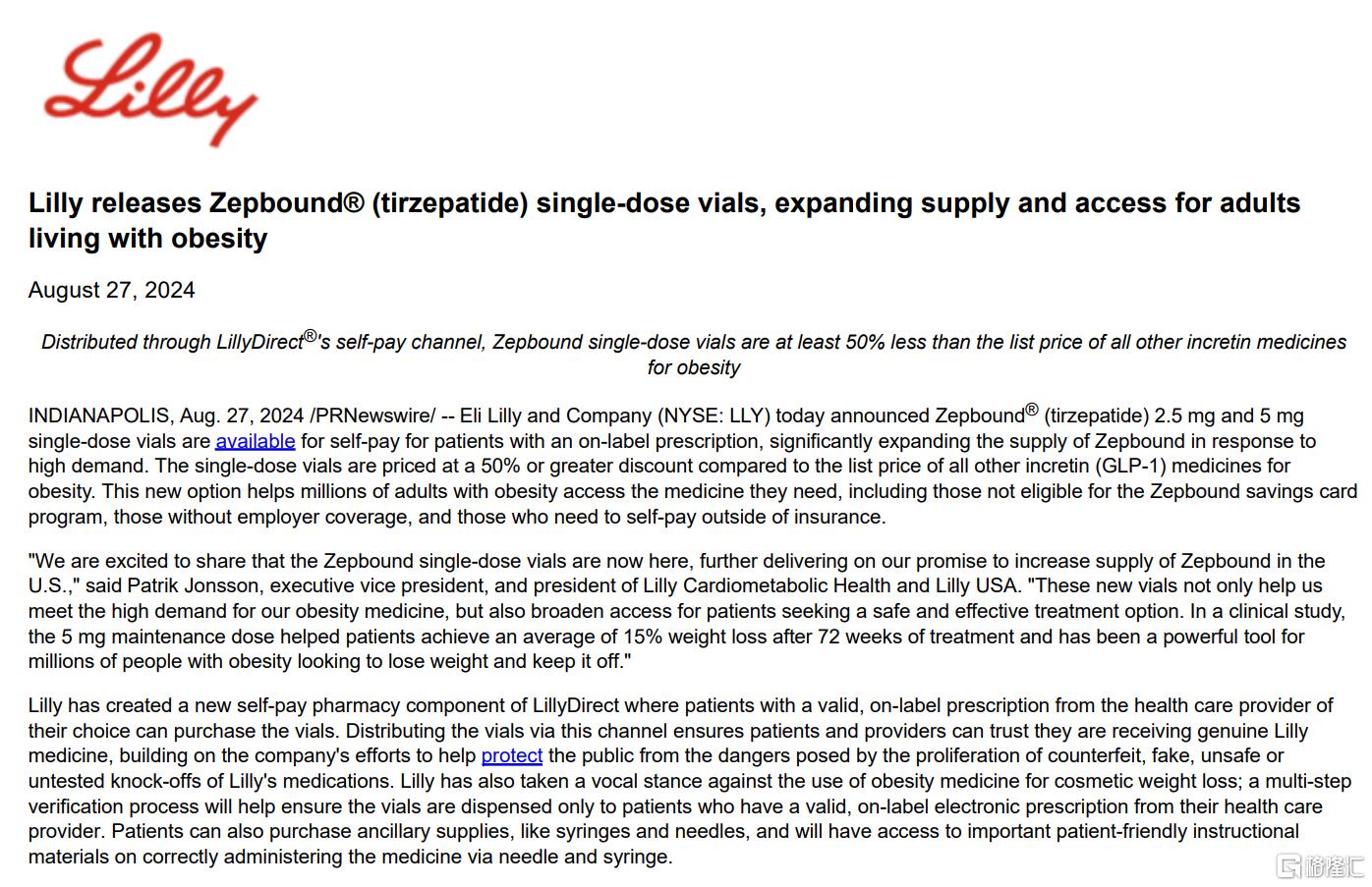 减肥药“开卷”？礼来以五折销售Zepbound小瓶装