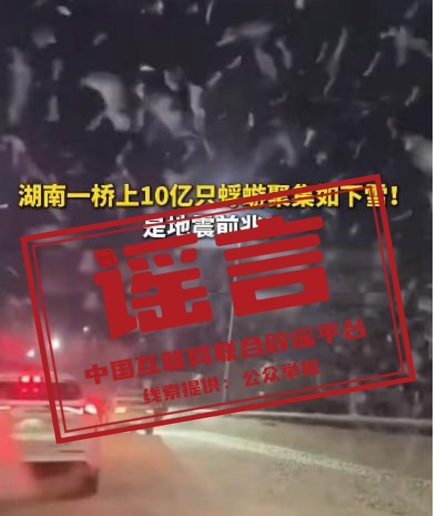 （2024年9月04日）今日辟谣：重庆某高校高温天气军训有学生晕倒？