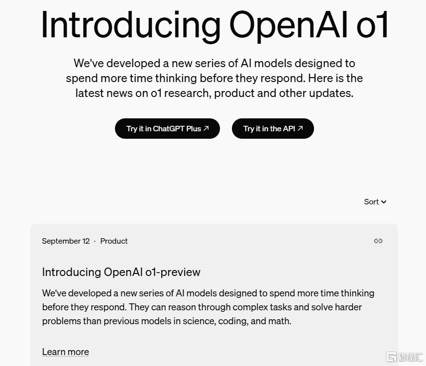 AI会“慢思考”！OpenAI发布全新o1系列模型，ChatGPT付费用户已破1100万