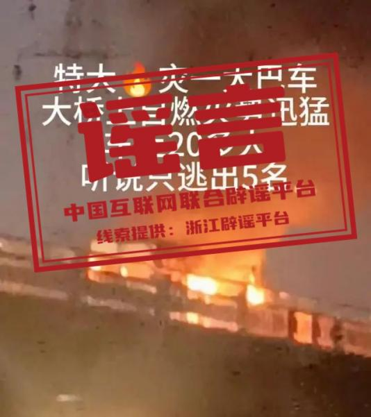 （2024年11月05日）今日辟谣：南京等地大米检测出重金属“镉”超标、牛肉检测出兽药“恩诺沙星”超标288倍？