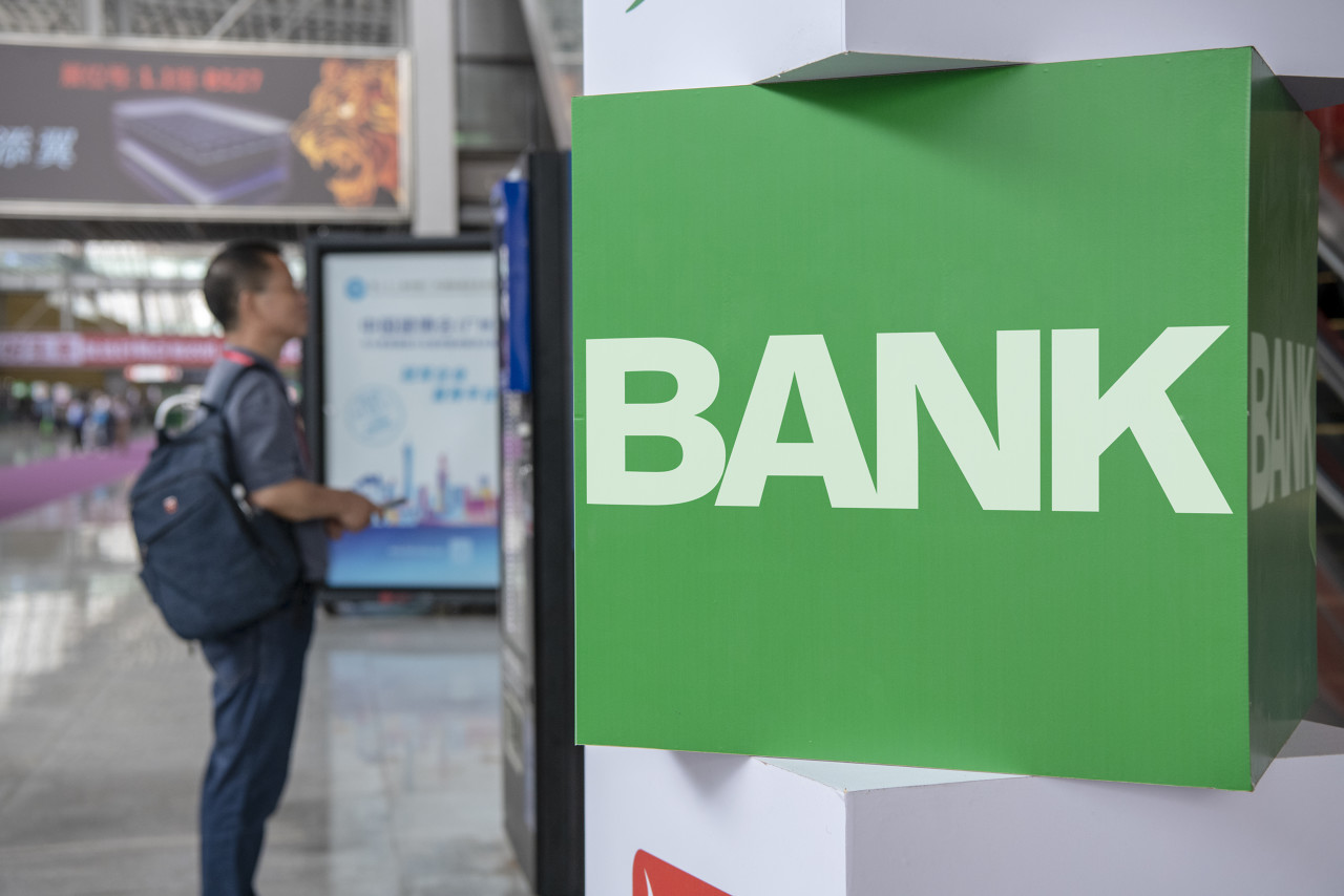 青岛银行11月24日系统维护停运