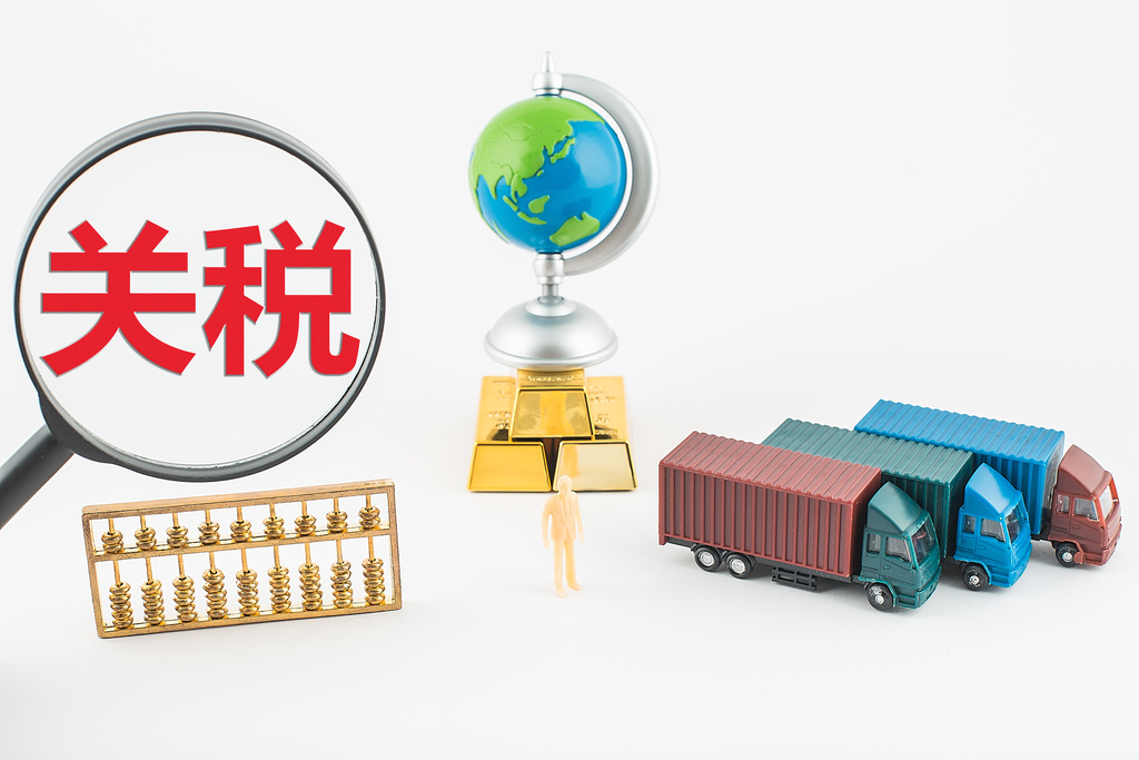 美期银日内上涨 美国新关税又有新变化