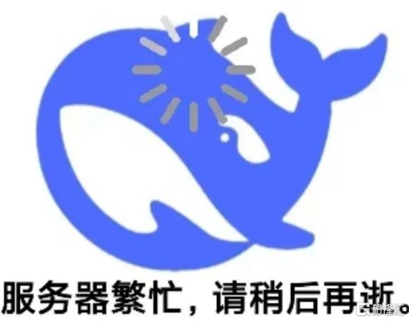 最高暴涨8倍!DeepSeek拯救了算力股