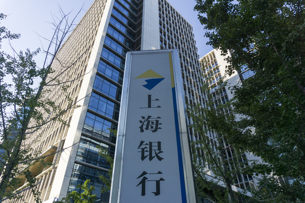 上海银行2月22日-25日部分业务系统维护