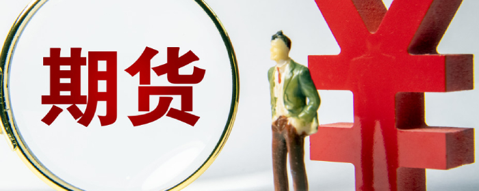 红枣期货有外盘吗