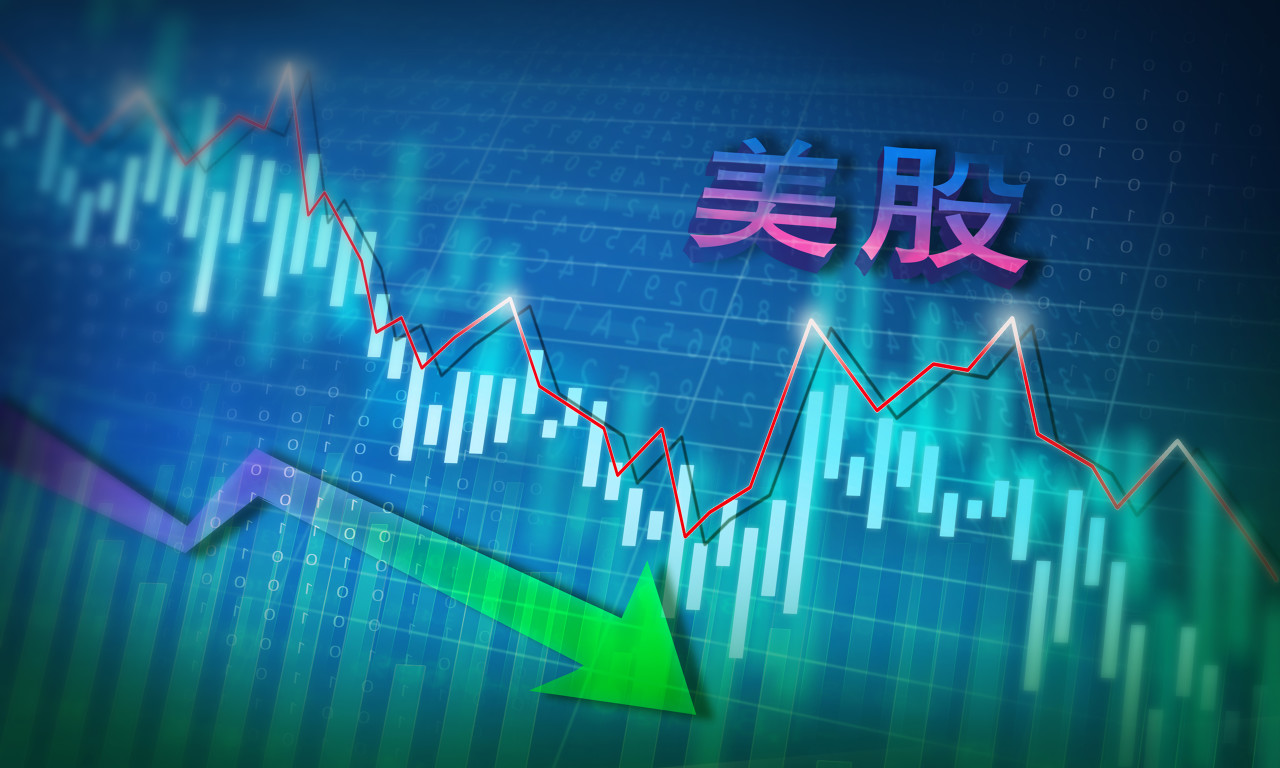 美股三大指数全线下跌 康宝莱、起司工坊跌超4%
