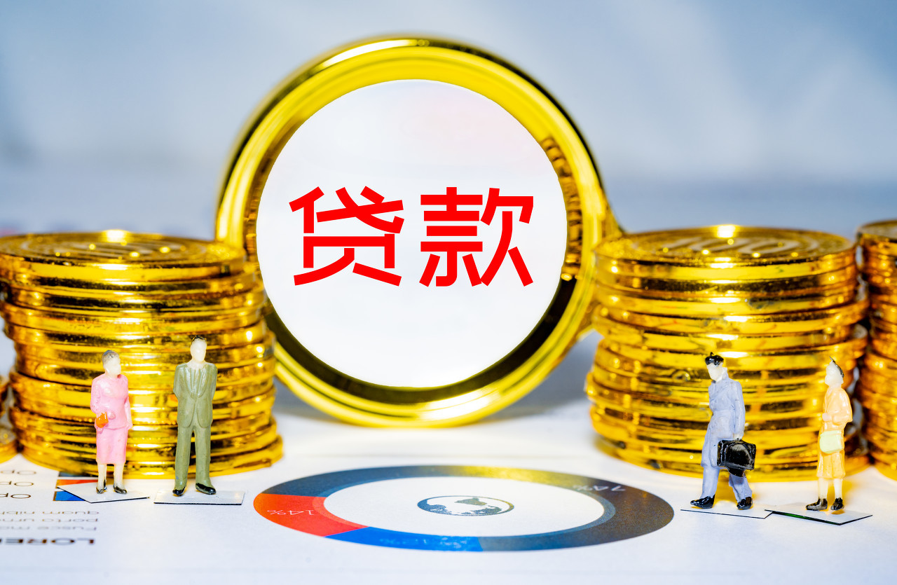 昆明：调整住房公积金个人住房贷款借款人年龄上限