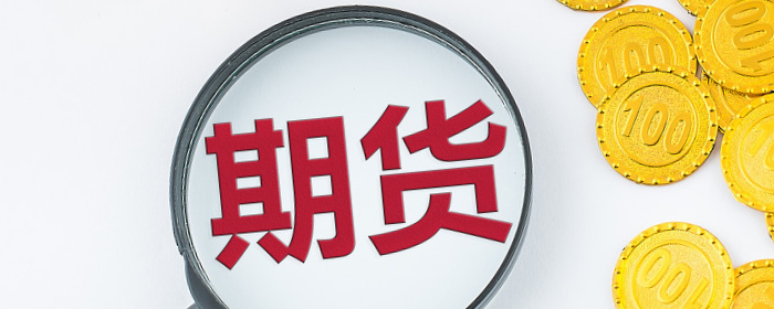 周末能交易多晶硅期货吗