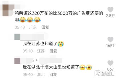 深圳楼市启动“钞能力”